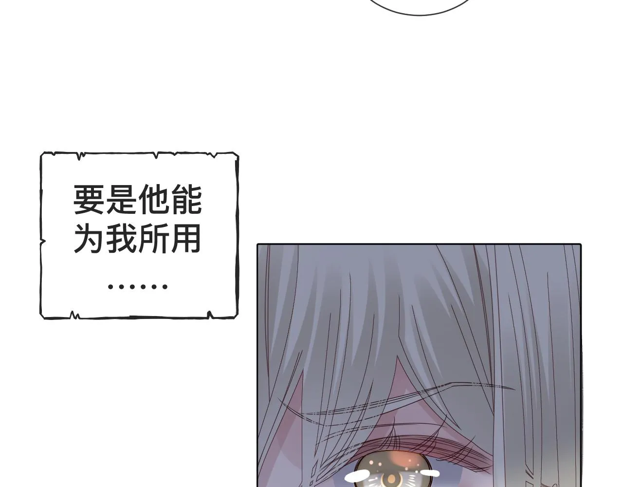 第8话 狼人暴打吸血鬼108