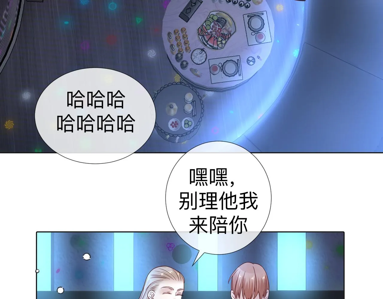 第6话 第二个血色之夜78