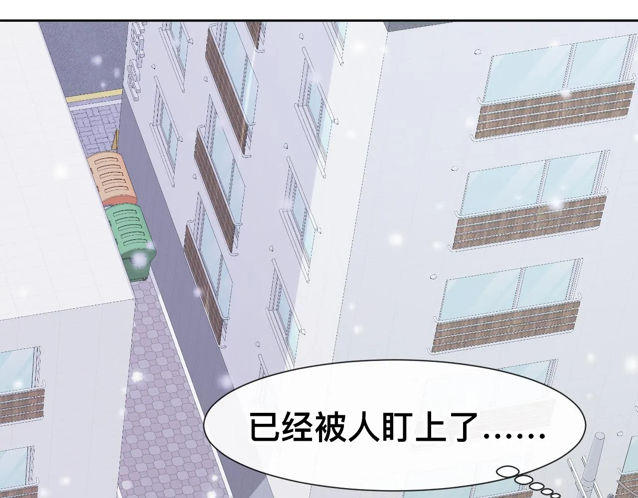第10话  幸福生活开始了？20