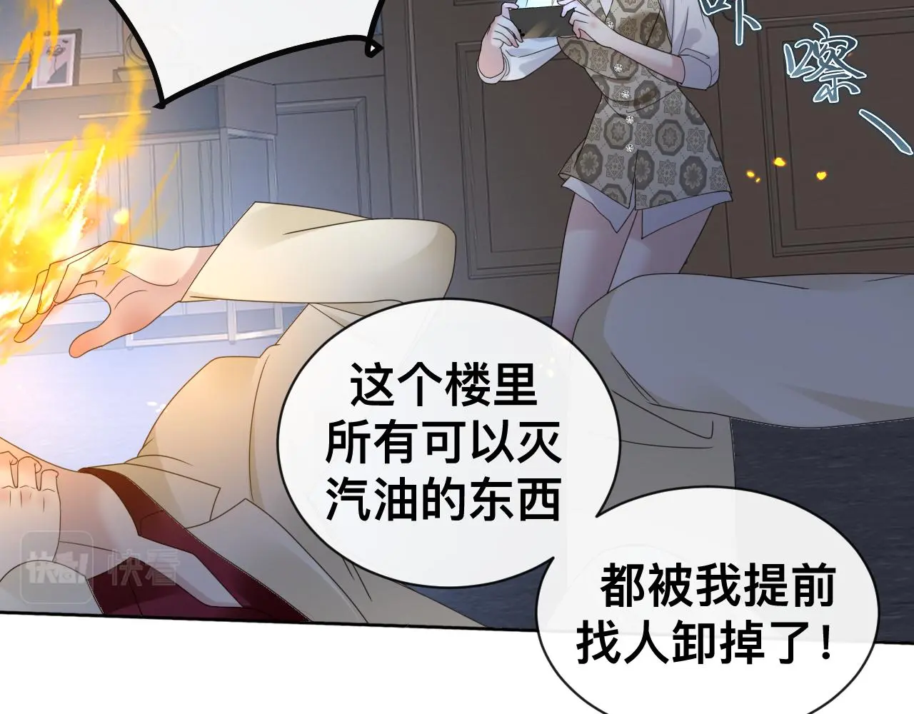狼人16