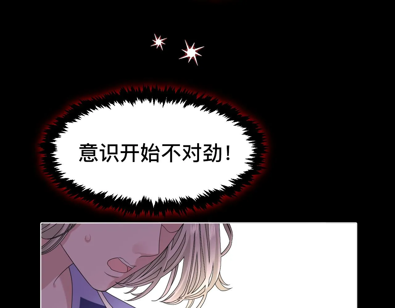 第7话 狼人现身81