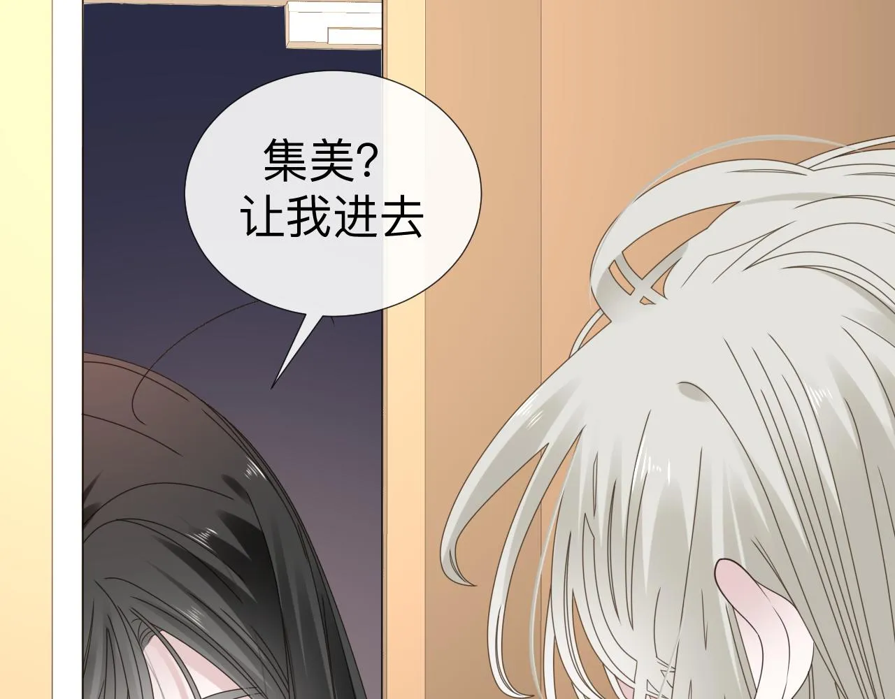 第6话 第二个血色之夜63