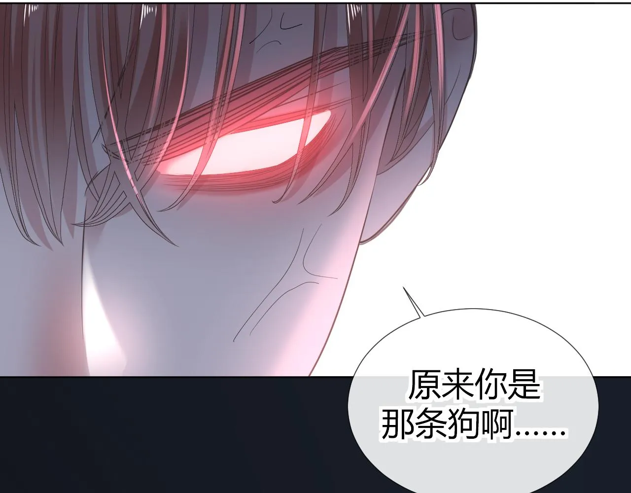 第8话 狼人暴打吸血鬼76