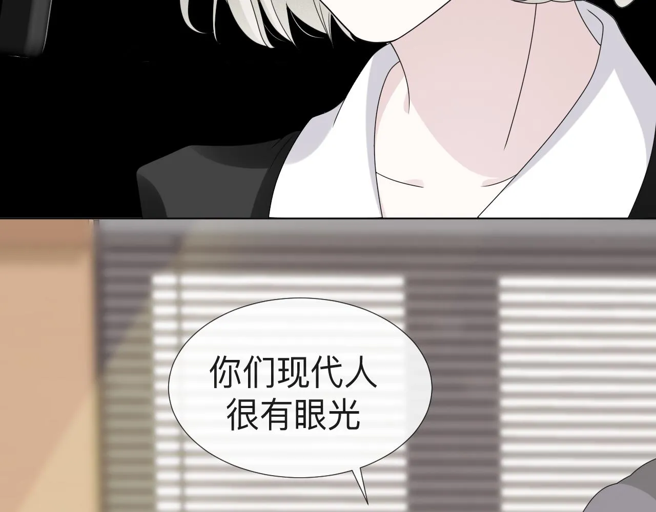 第5话 禁制（二）41