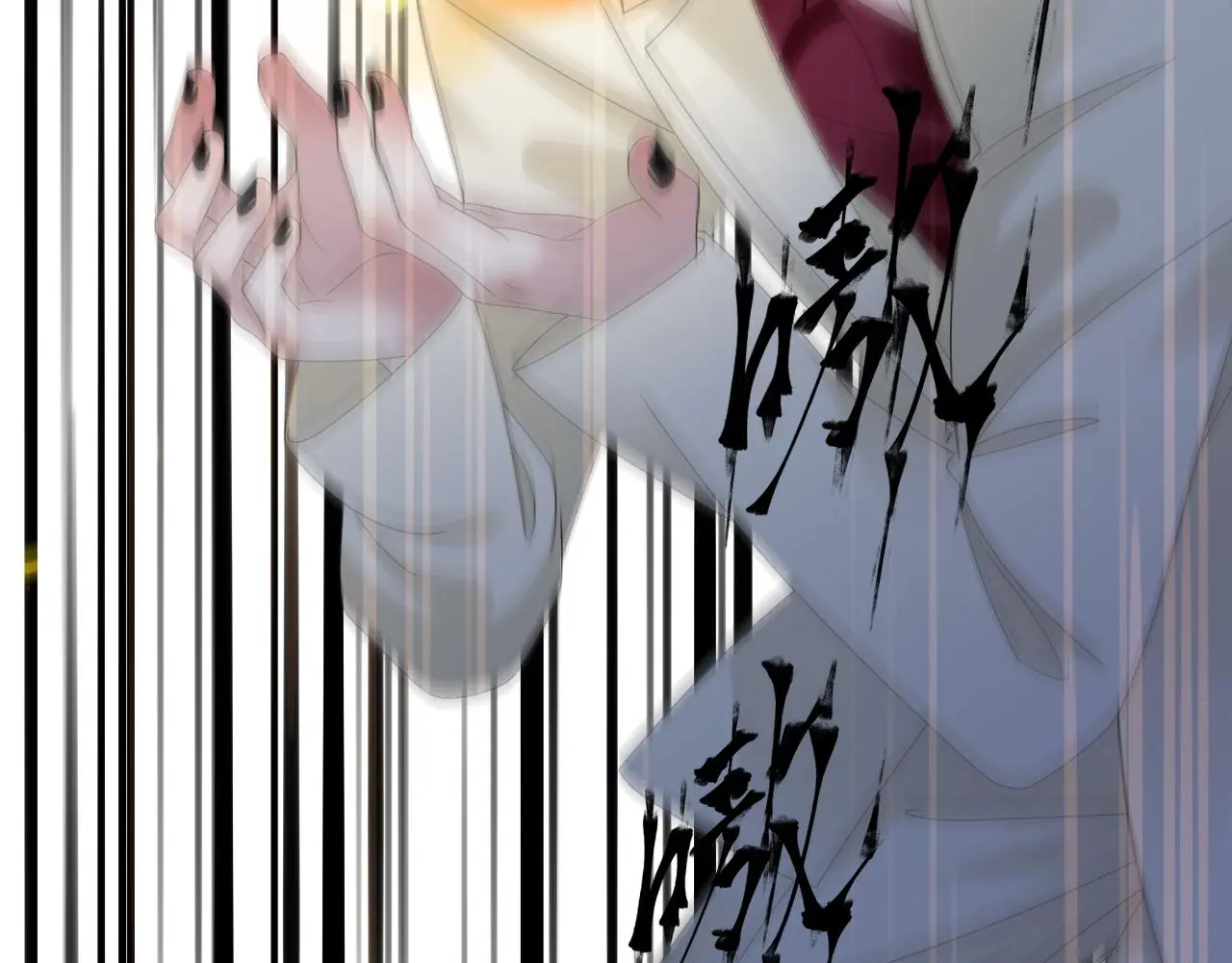 狼人13