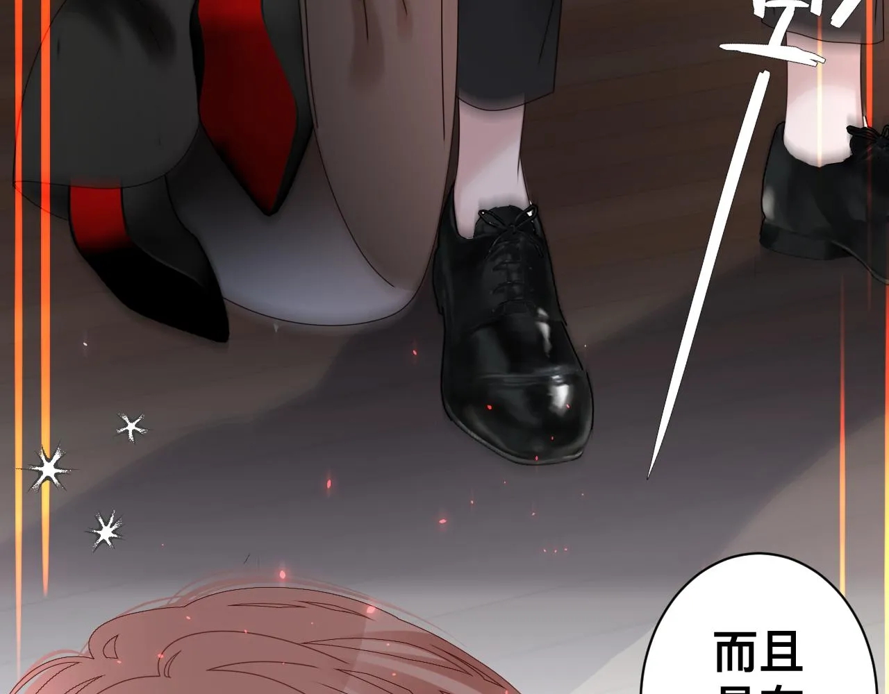 第14话 吸血鬼社死80