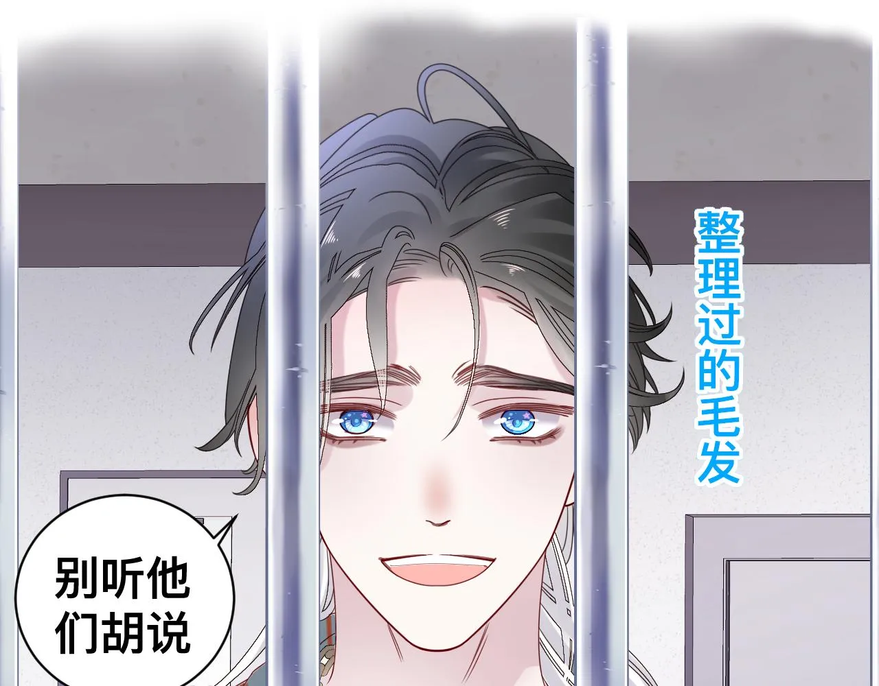 第15话与狼人正式见面101
