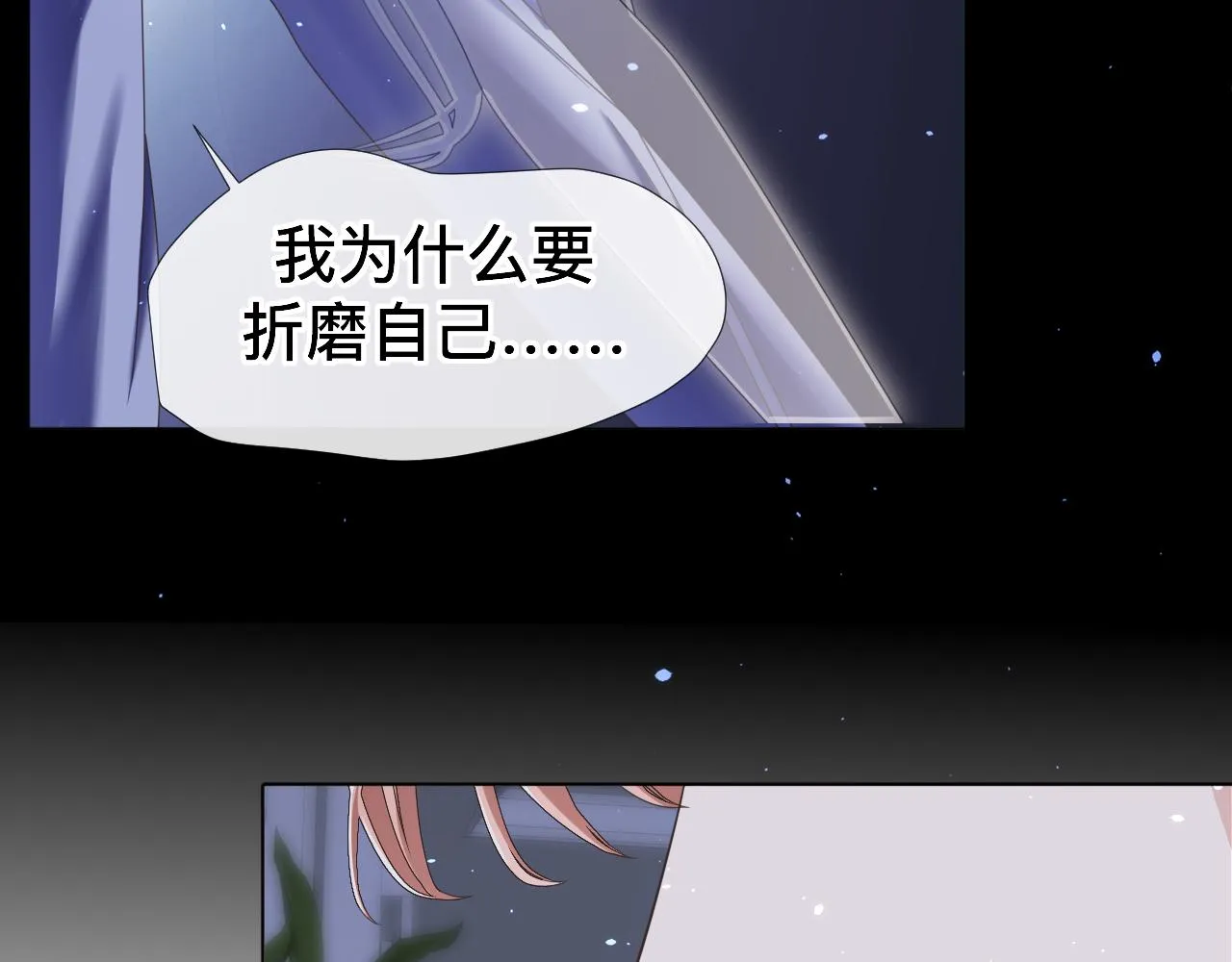 第7话 狼人现身88