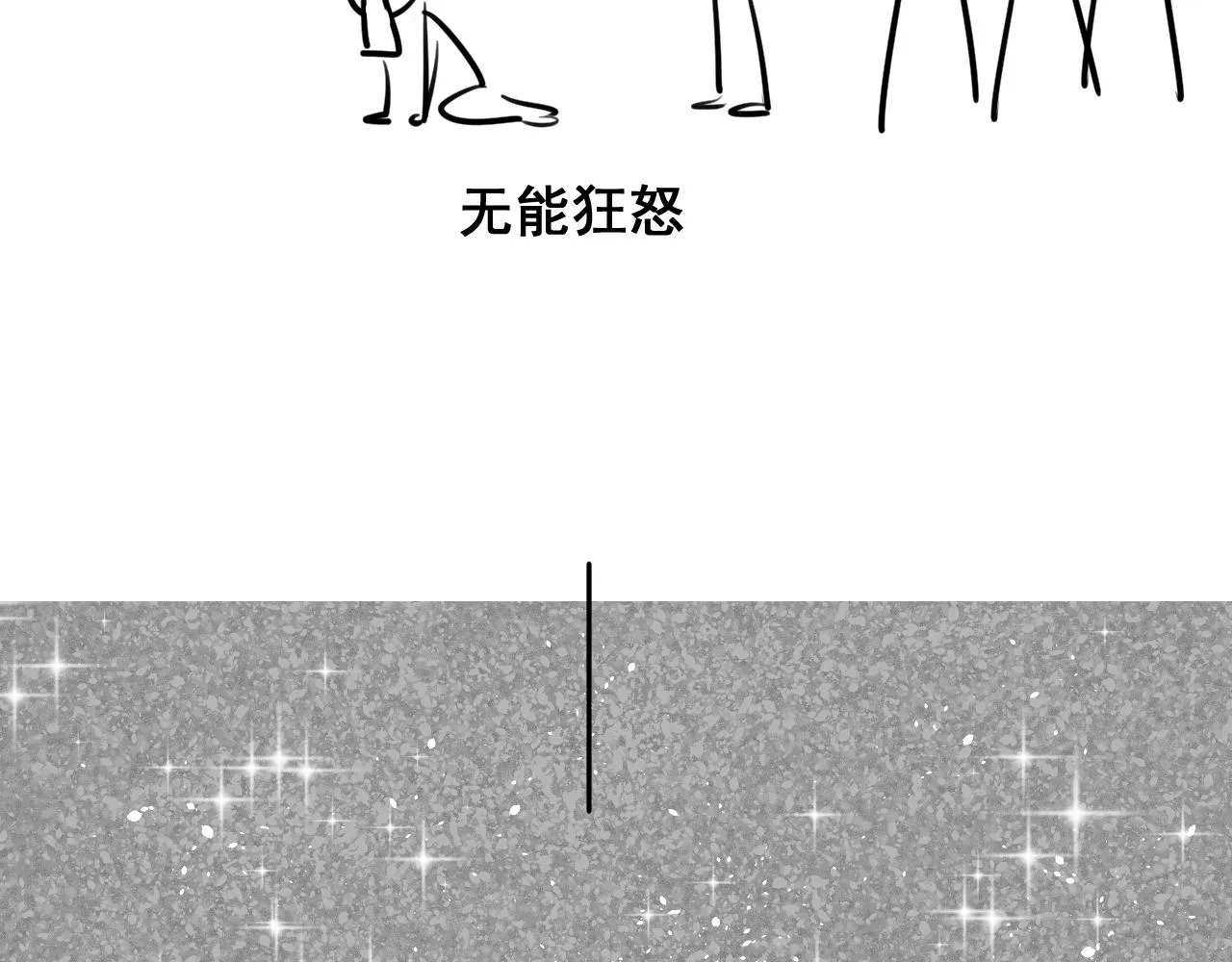 第15话与狼人正式见面145