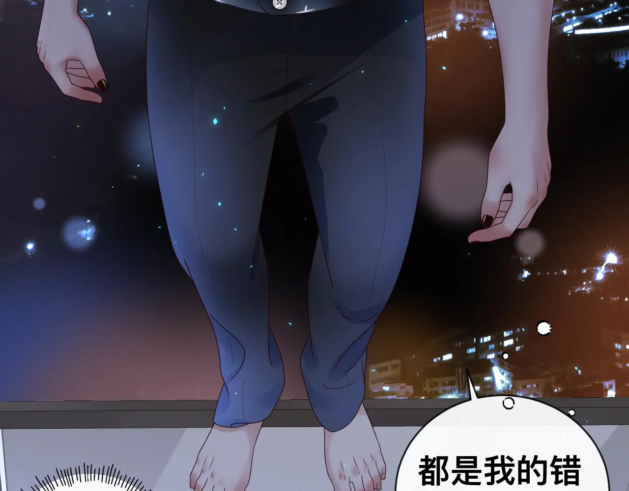 第17话 怪物22