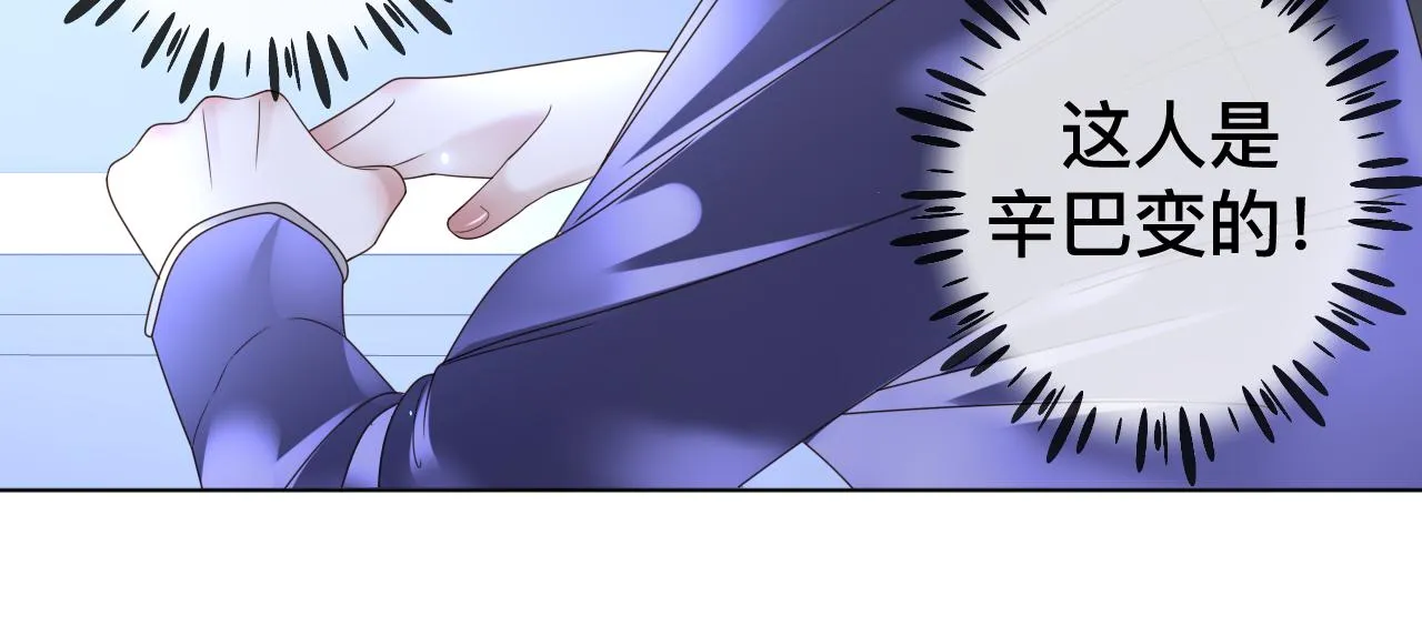第8话 狼人暴打吸血鬼65