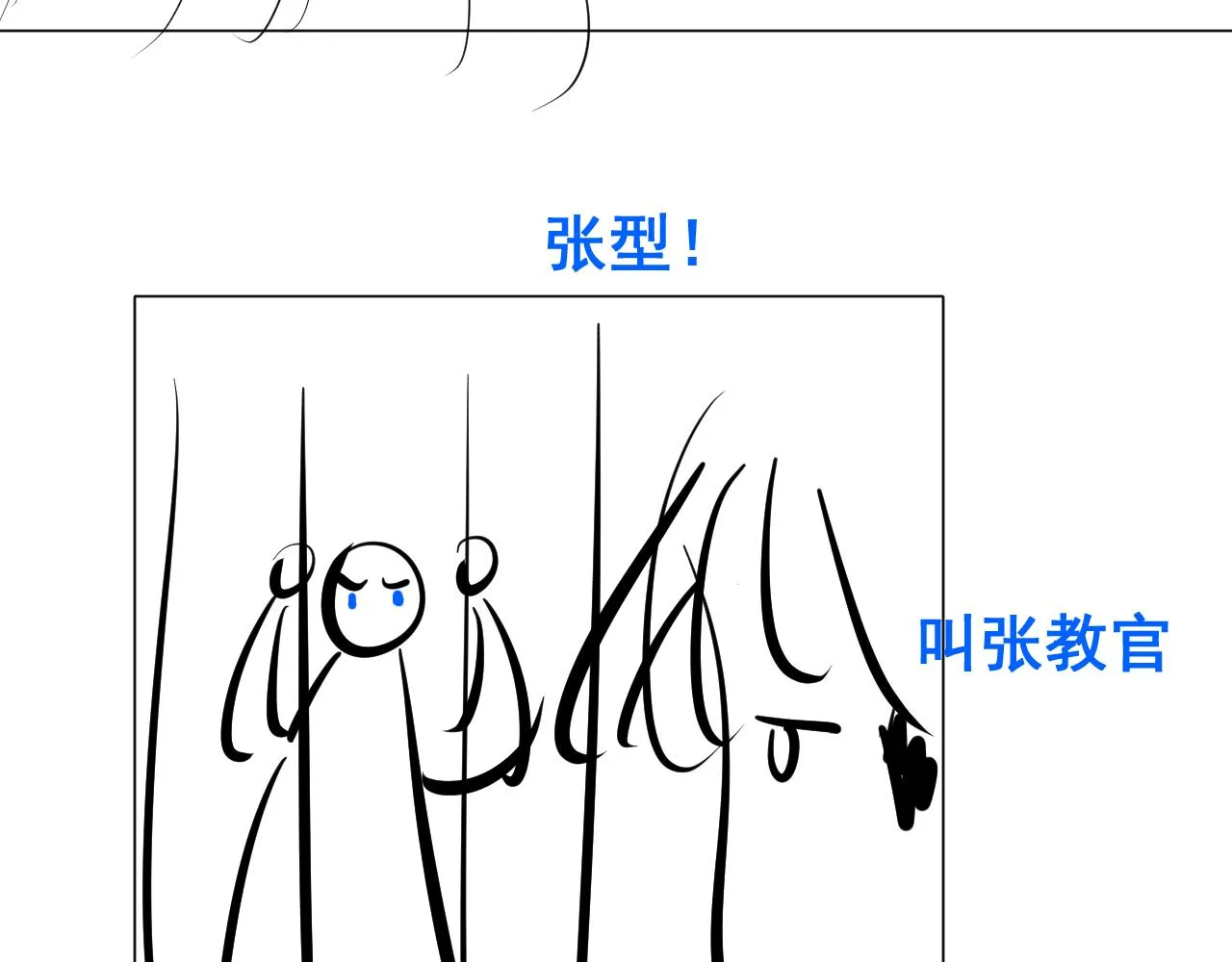 第13话 辛燃的陷阱128