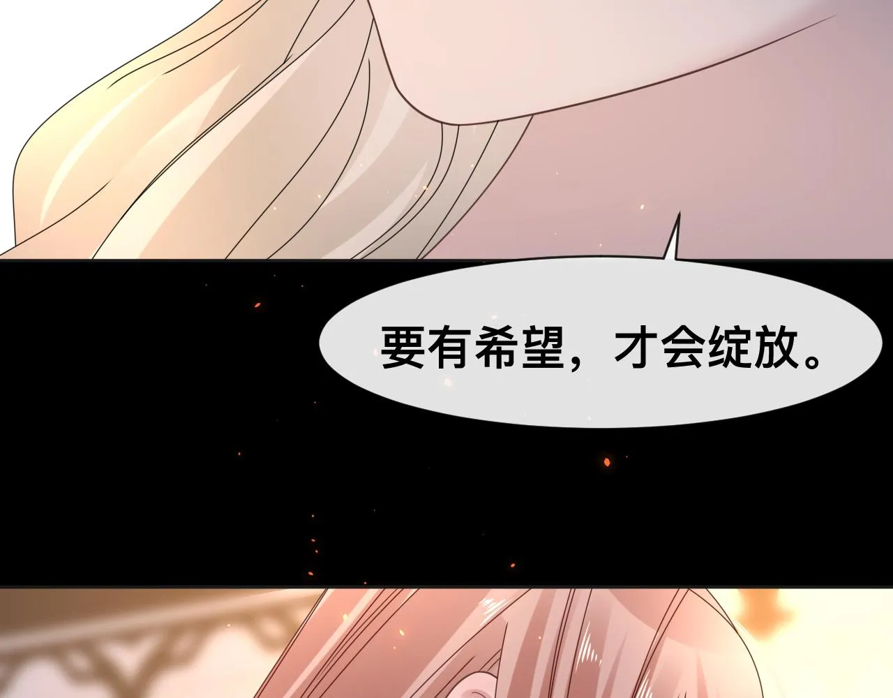 第17话 怪物66