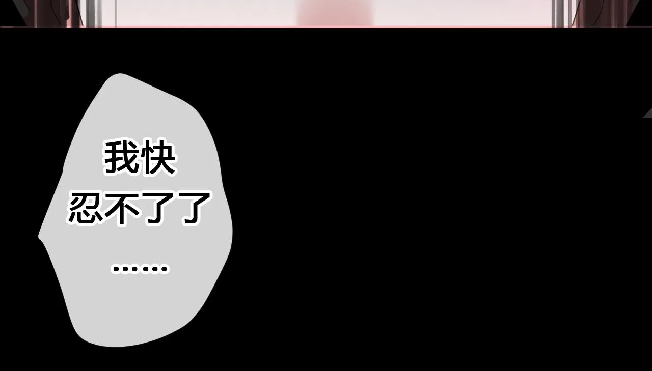 第1话  形象崩塌231