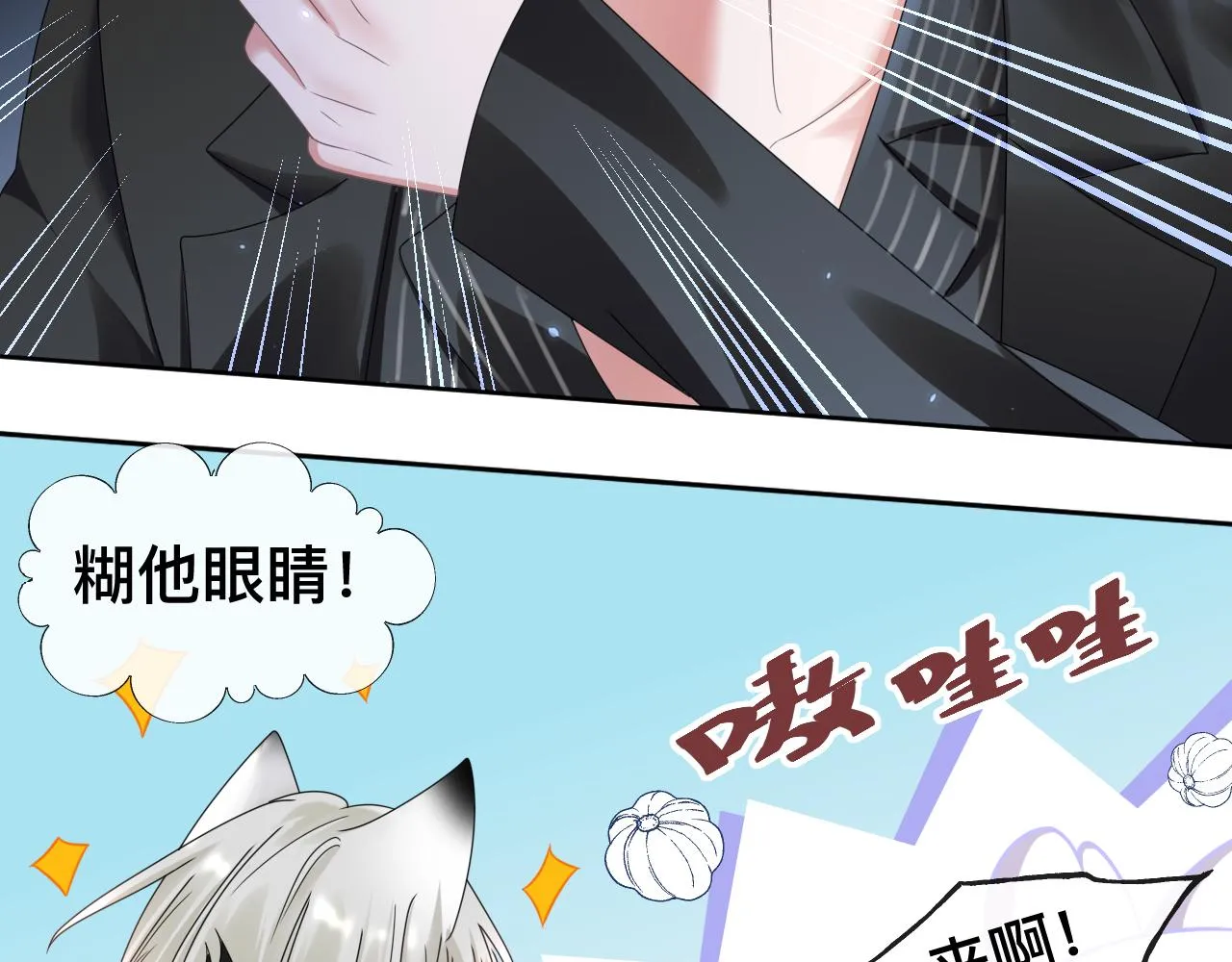 第8话 狼人暴打吸血鬼128
