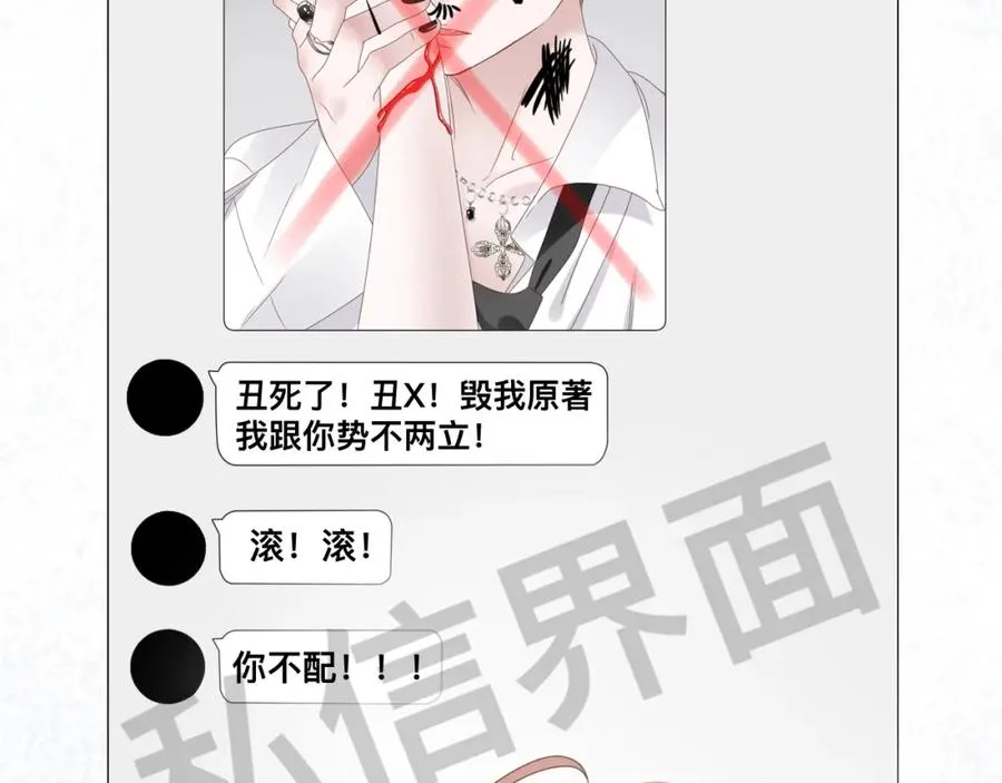 第12话 辛巴！我相信你！26