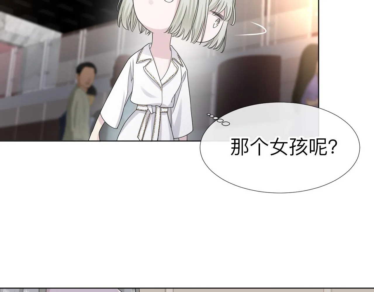第2话 月色下的恐怖106