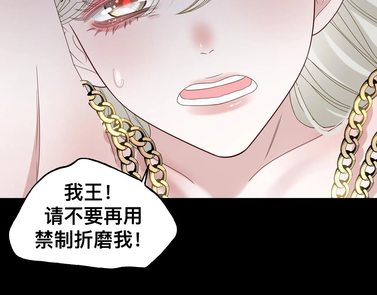 第17话 怪物79
