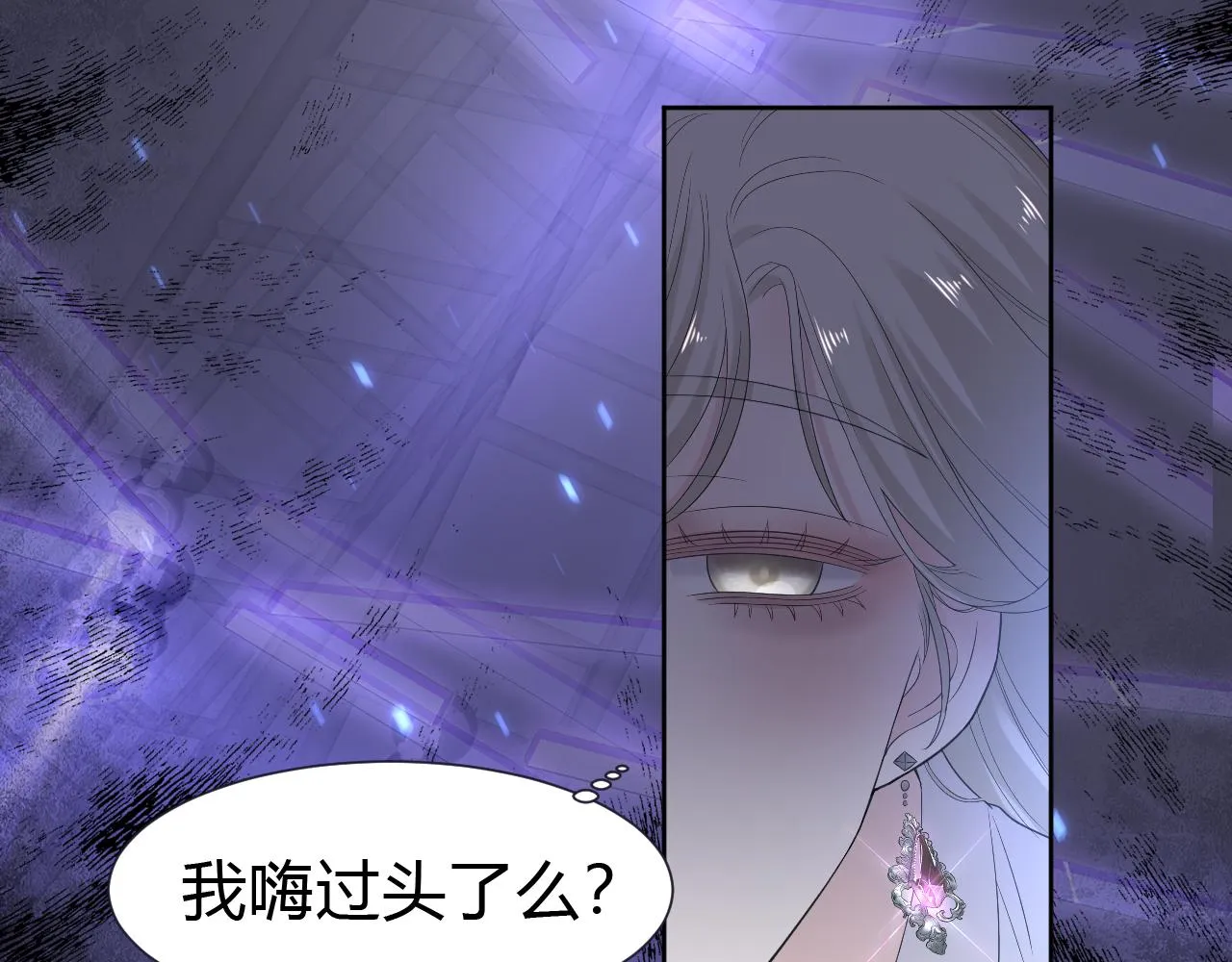 第1话  形象崩塌141