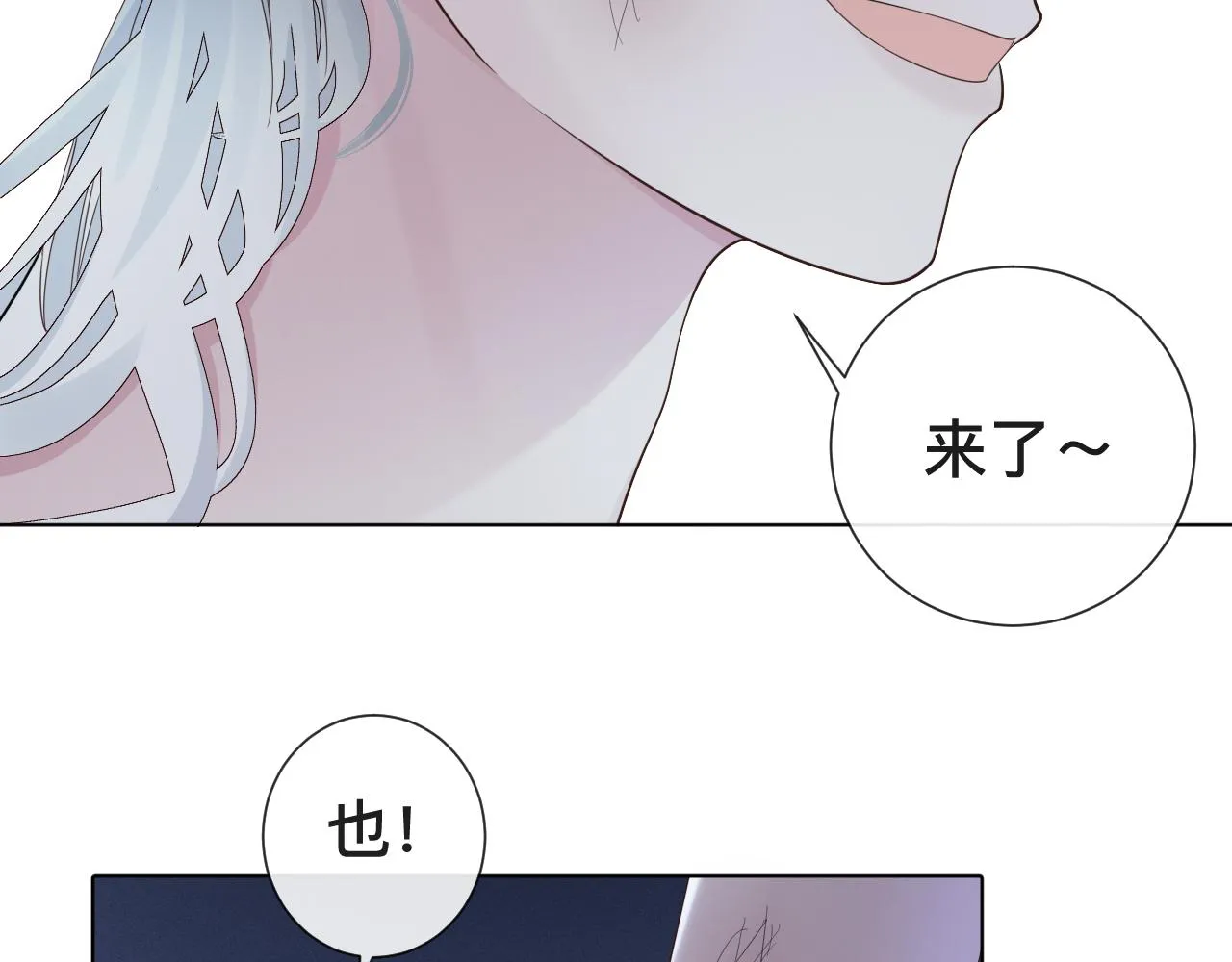 第8话 狼人暴打吸血鬼148