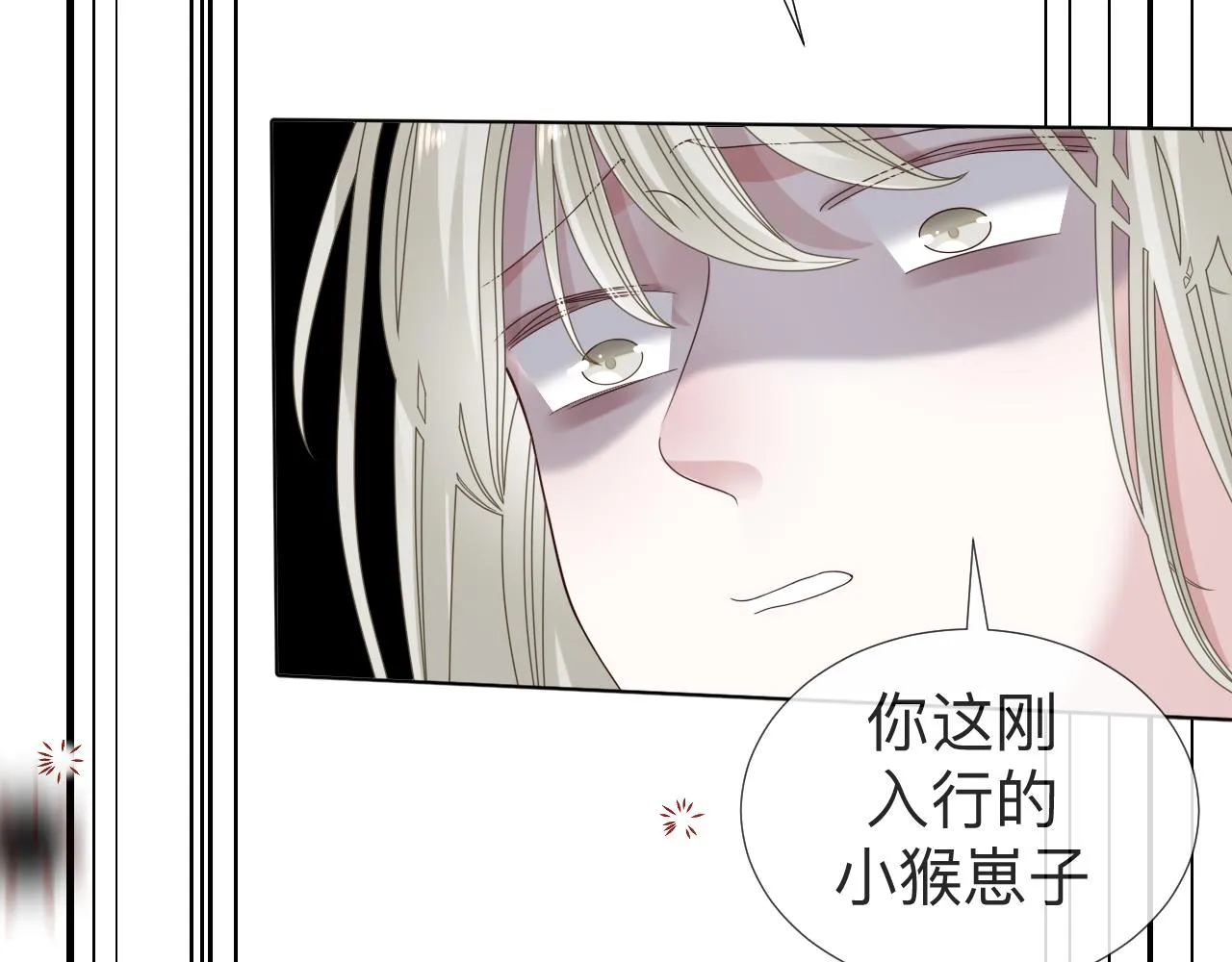 第5话 禁制（二）54