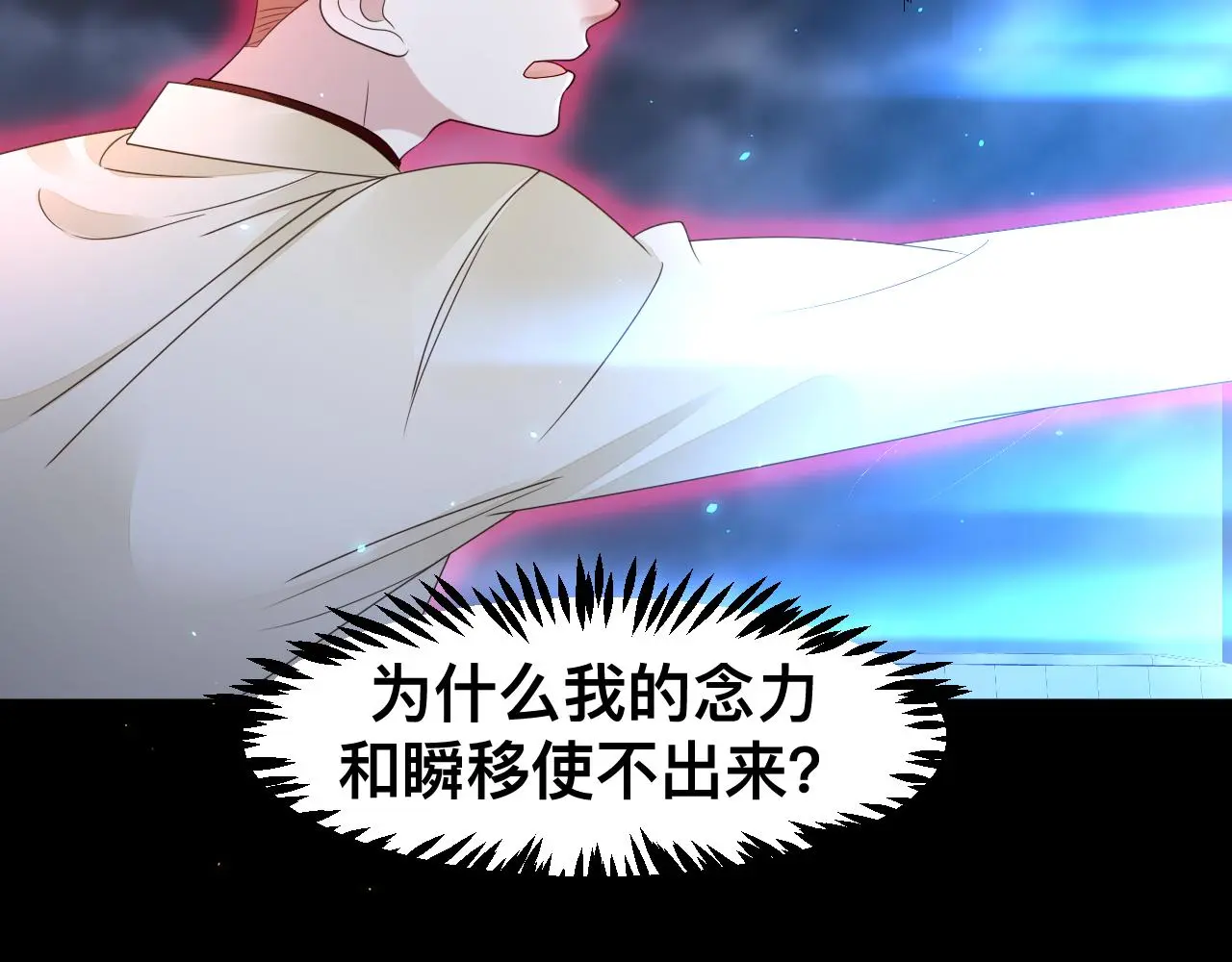 狼人116