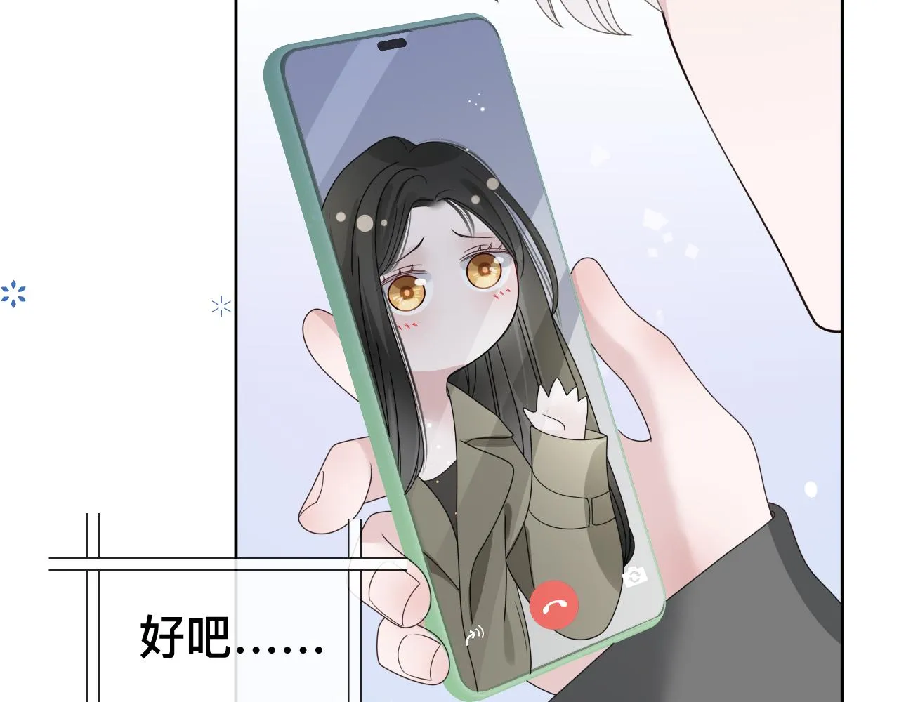 第11话 恶魔式告白153