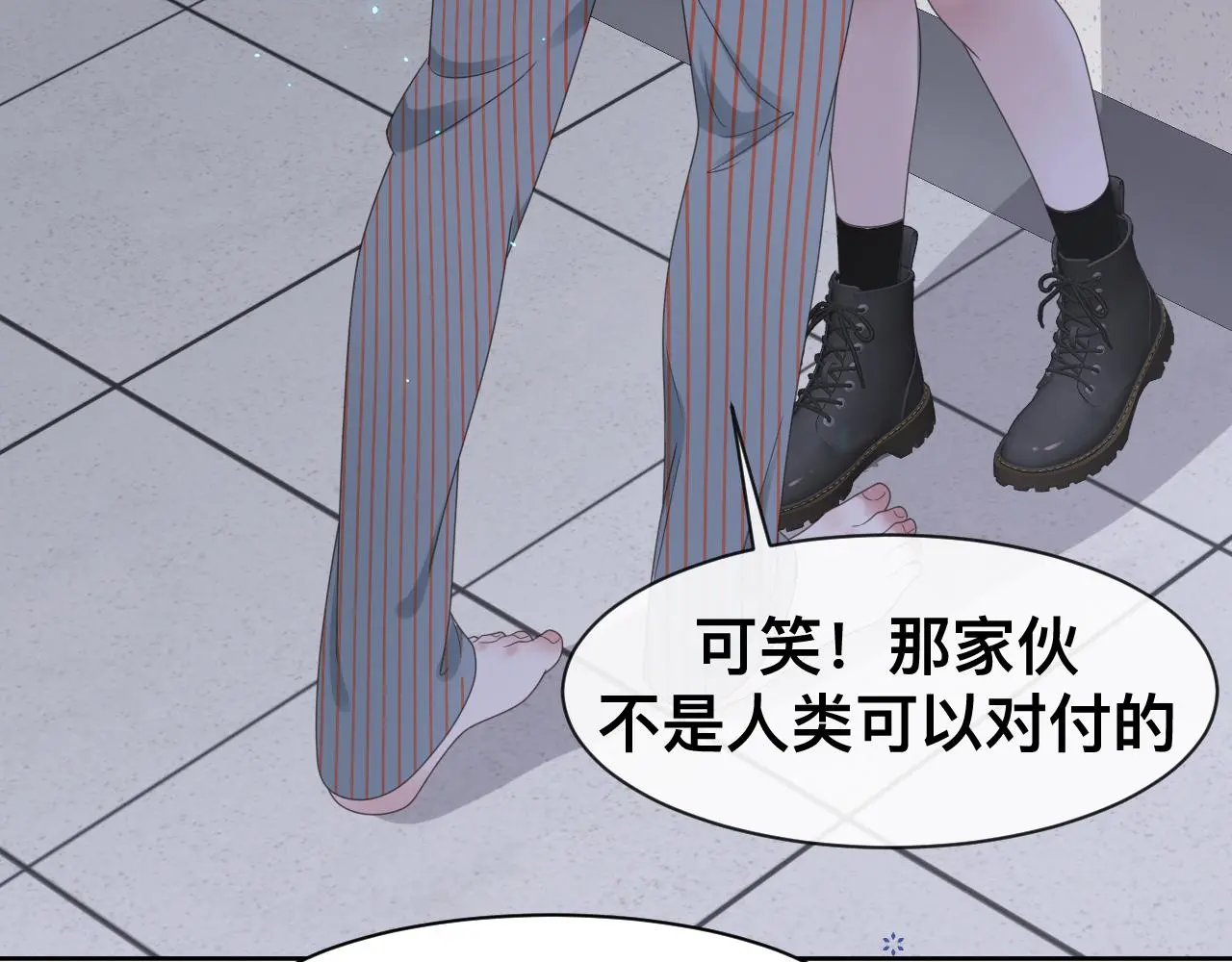 第18话 两个狼人43