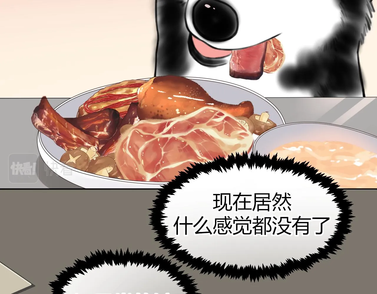 第3话 记忆135