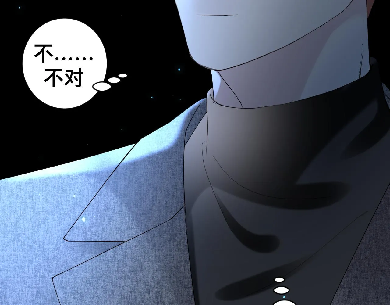 第14话 吸血鬼社死133