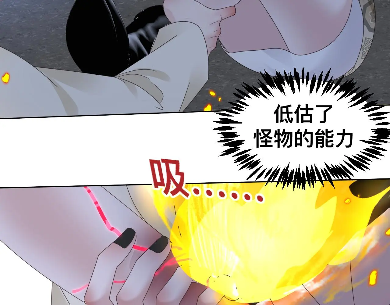 狼人23