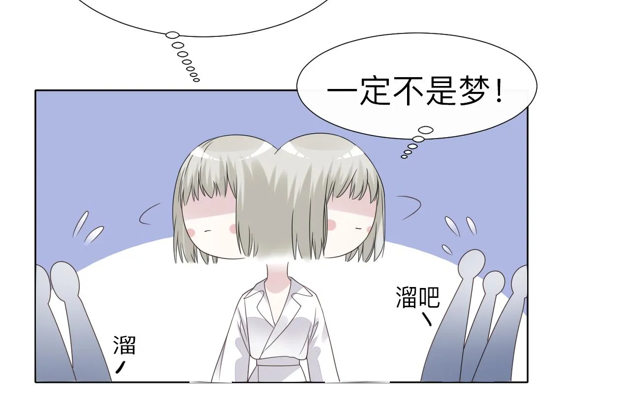 第2话 月色下的恐怖124