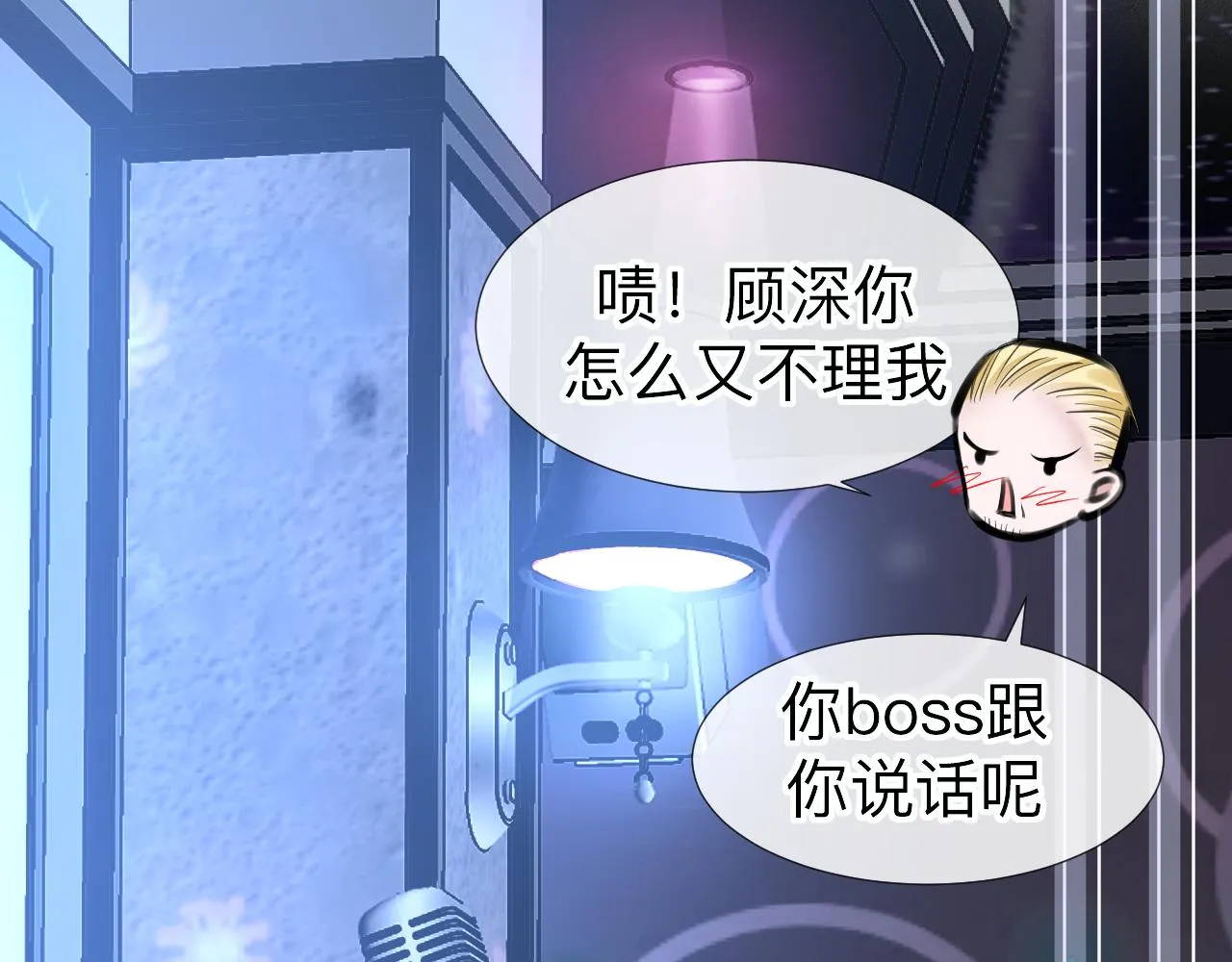 第6话 第二个血色之夜123
