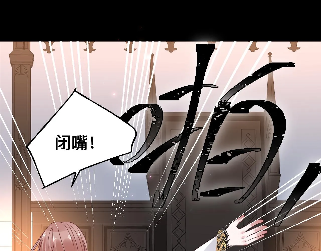 第17话 怪物74