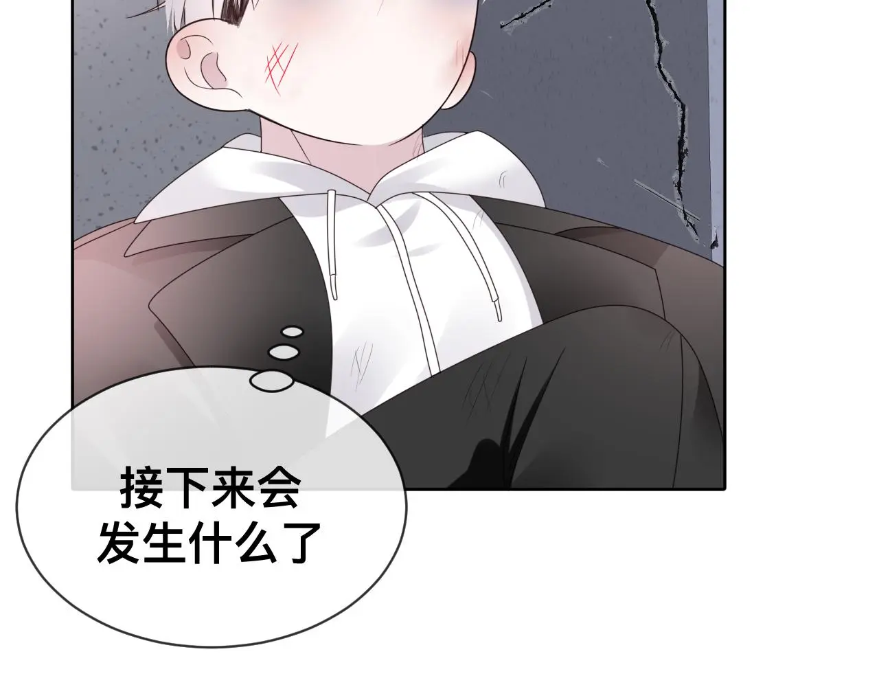第18话 两个狼人23