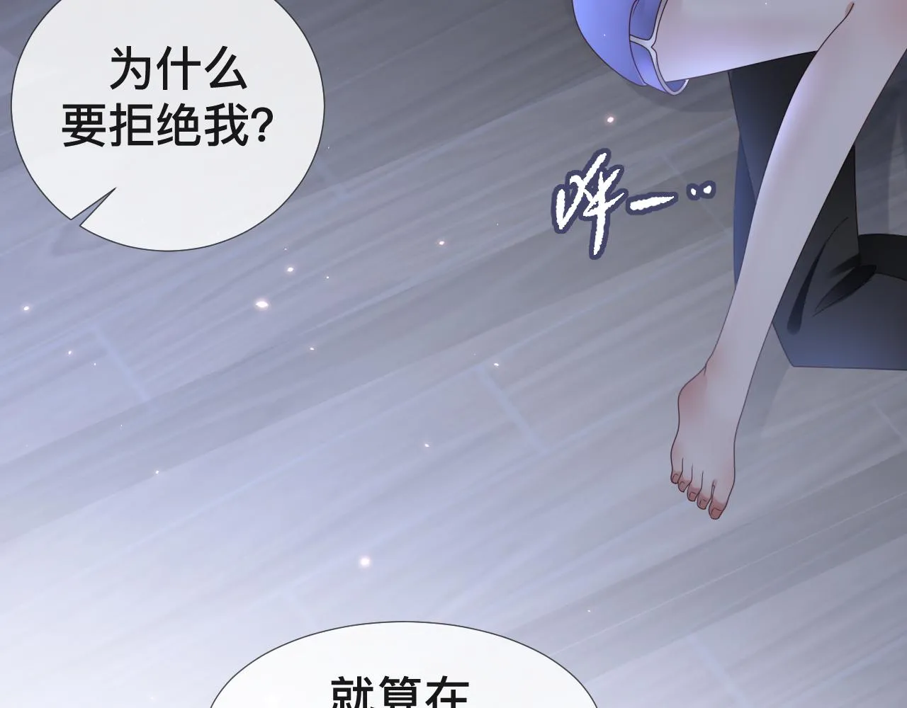 第7话 狼人现身109