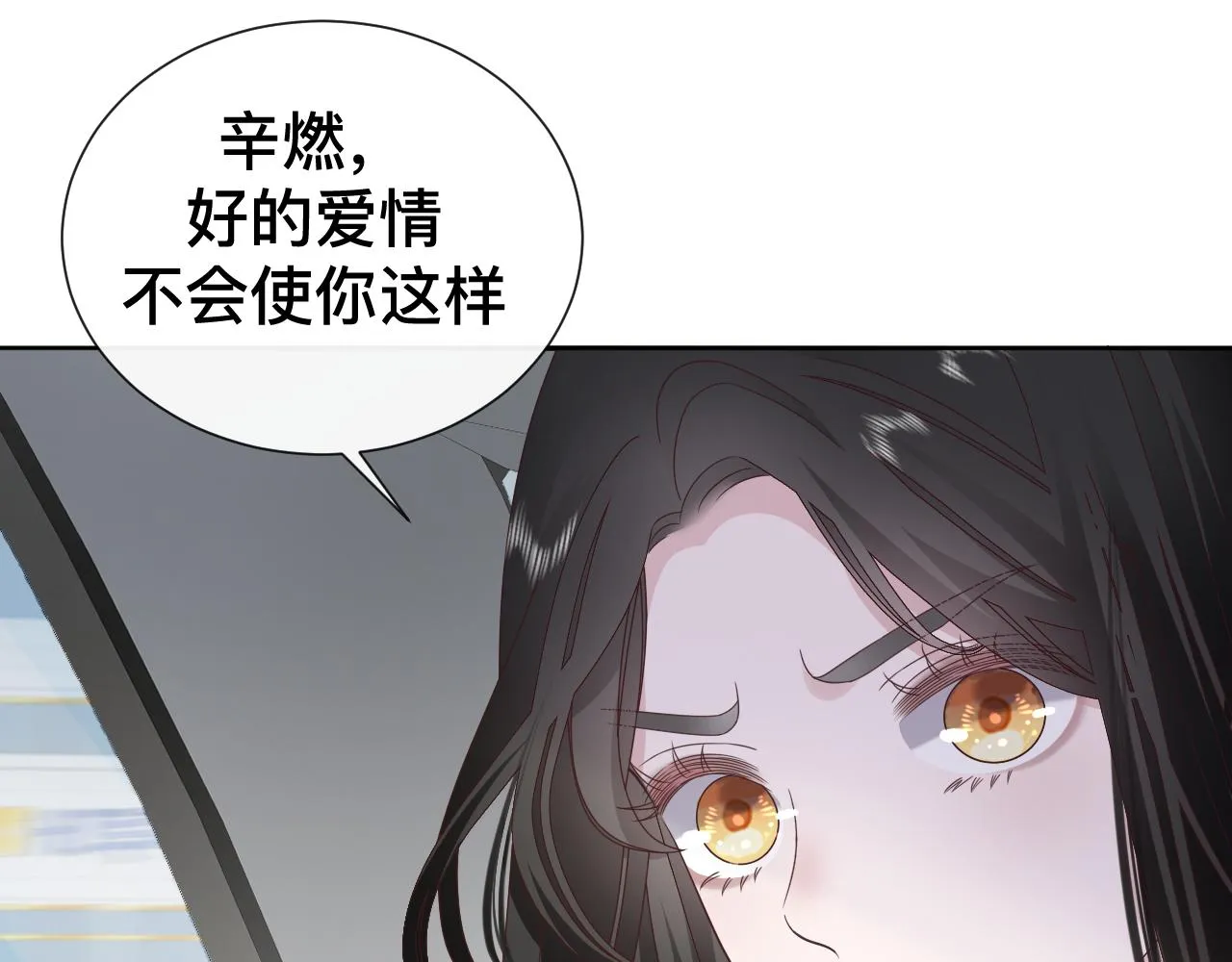 第11话 恶魔式告白127