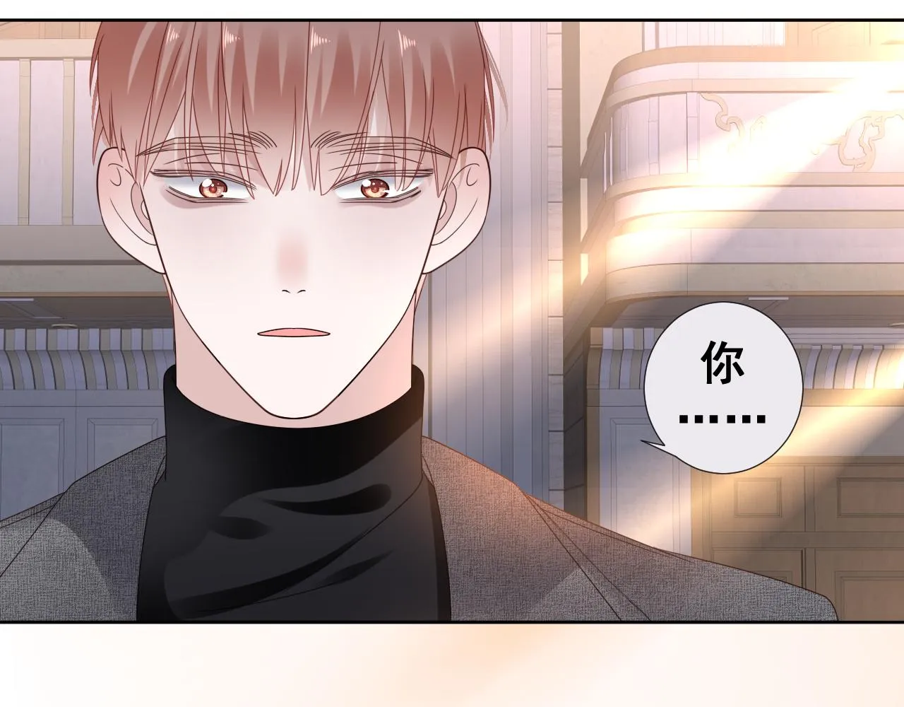 第13话 辛燃的陷阱86