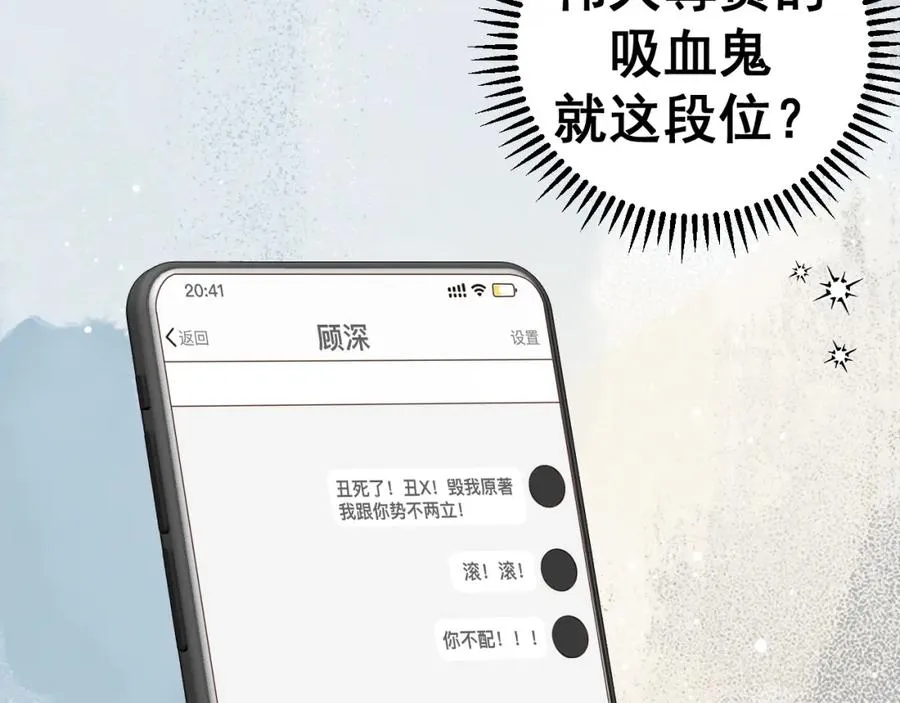 第12话 辛巴！我相信你！38