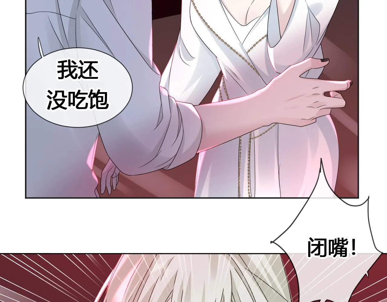 第2话 月色下的恐怖31