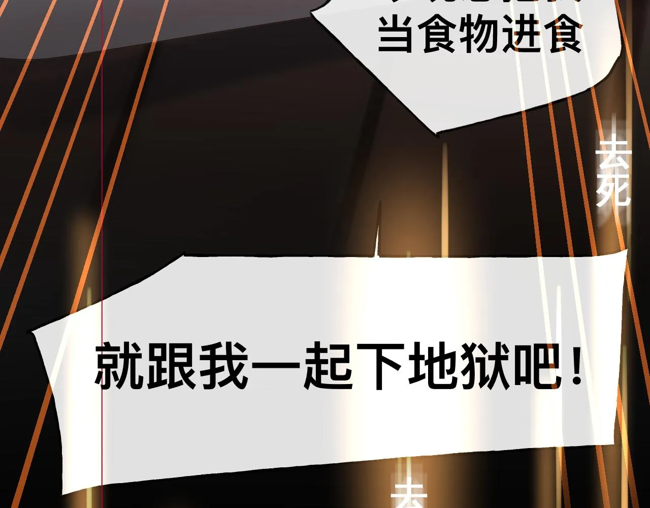 第14话 吸血鬼社死149