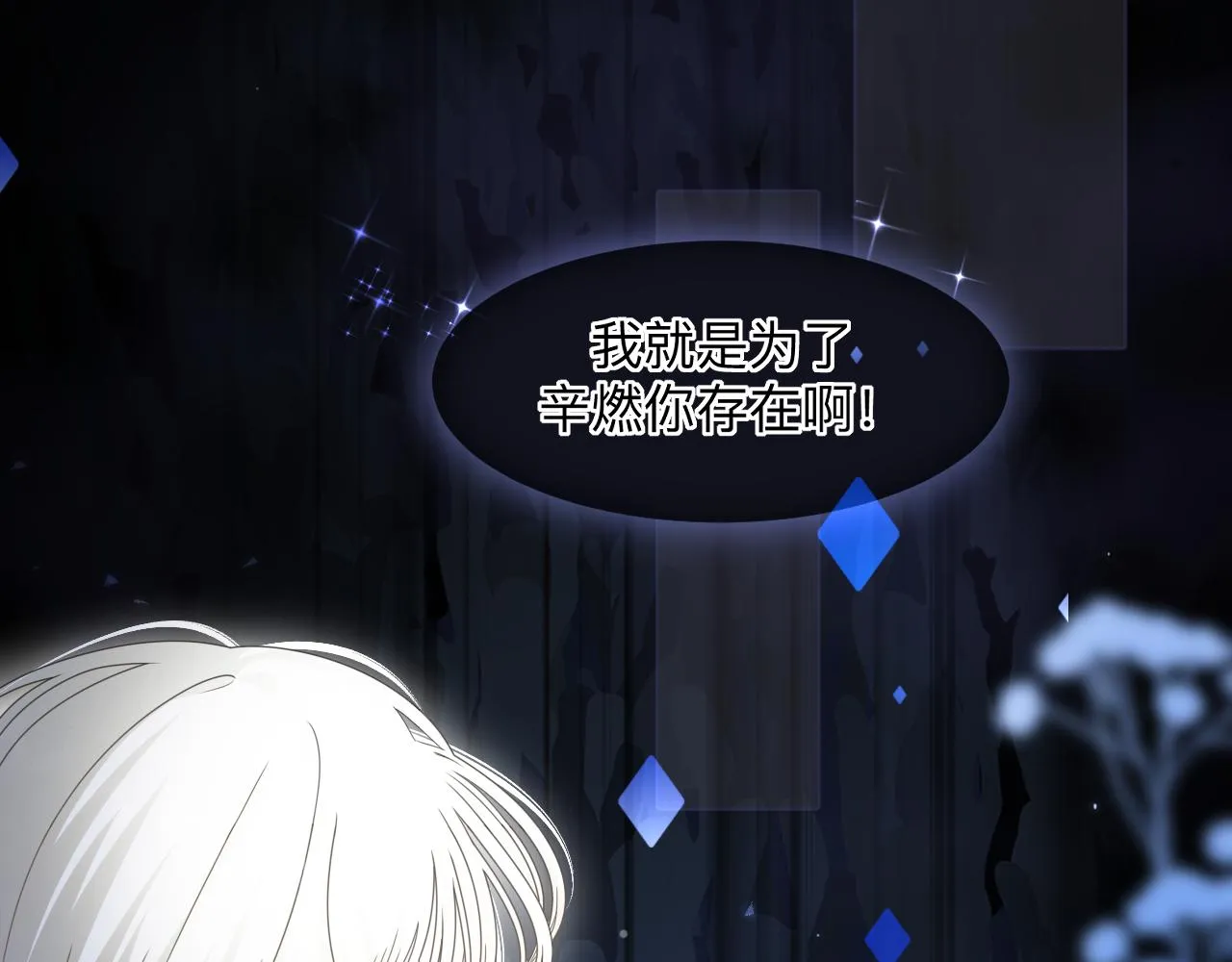 第4话 禁制（一）46