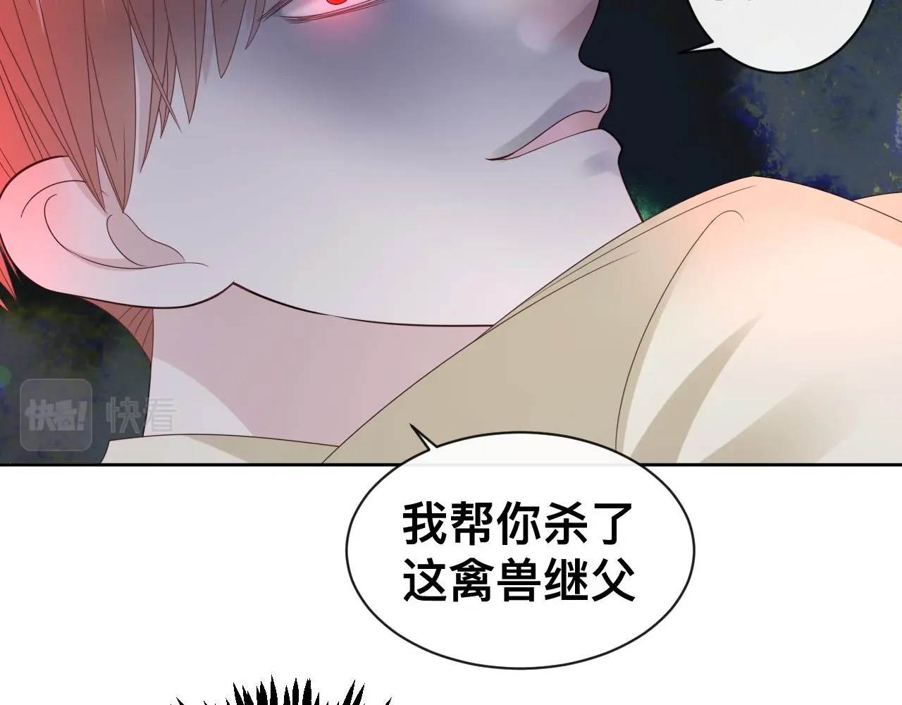 第19话 我从没这么丧病过114