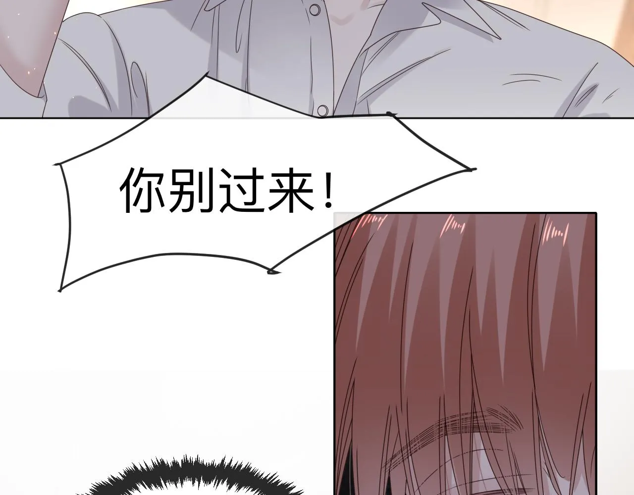 第3话 记忆25