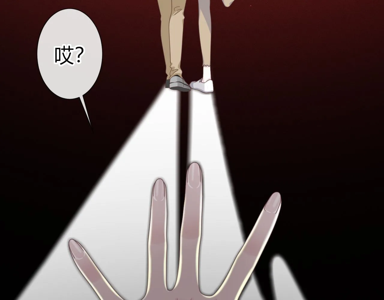 第3话 记忆92
