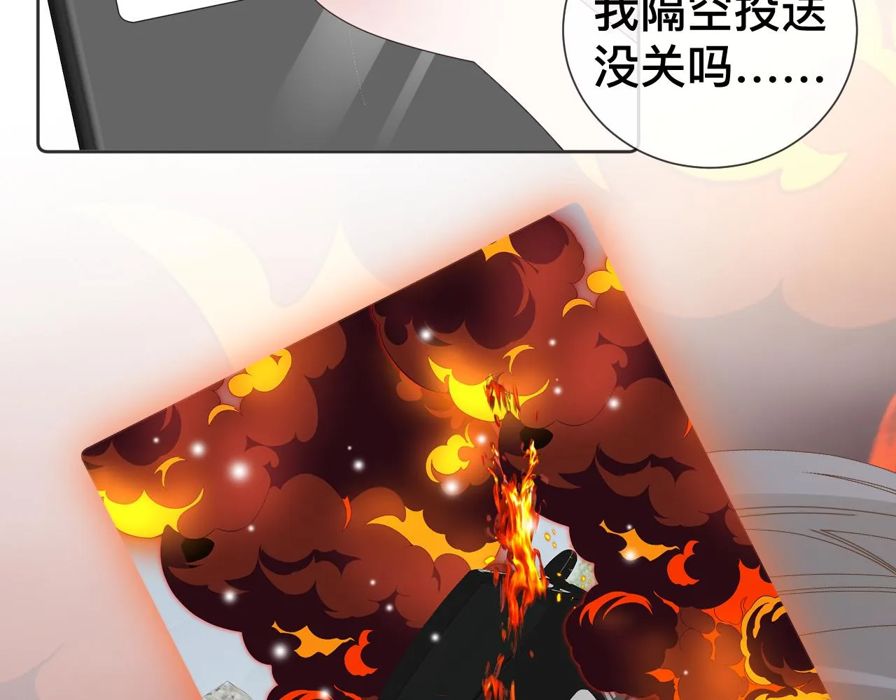 第10话  幸福生活开始了？105