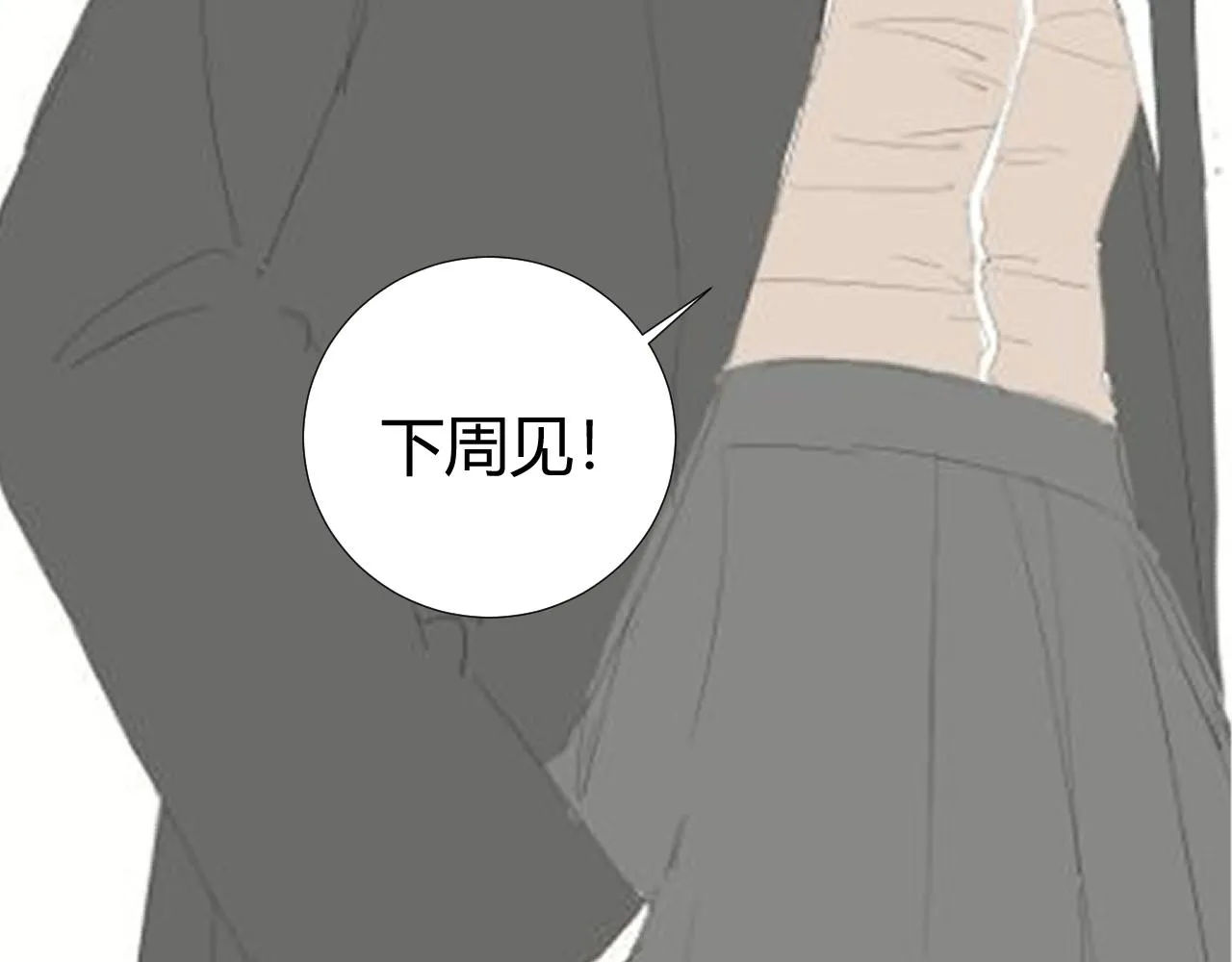 第9话 我好像恋爱了151