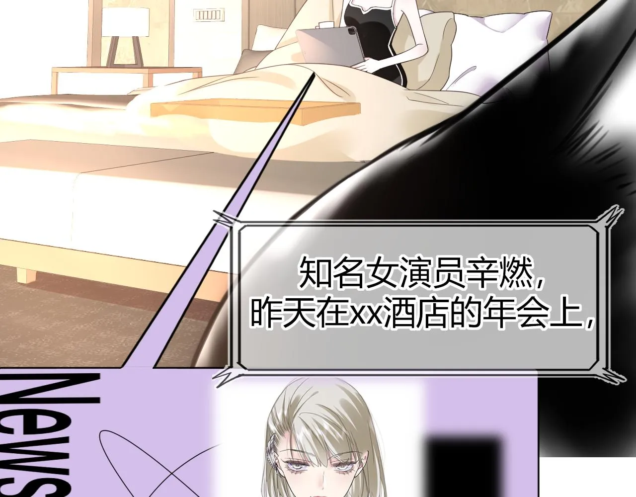 第3话 记忆137