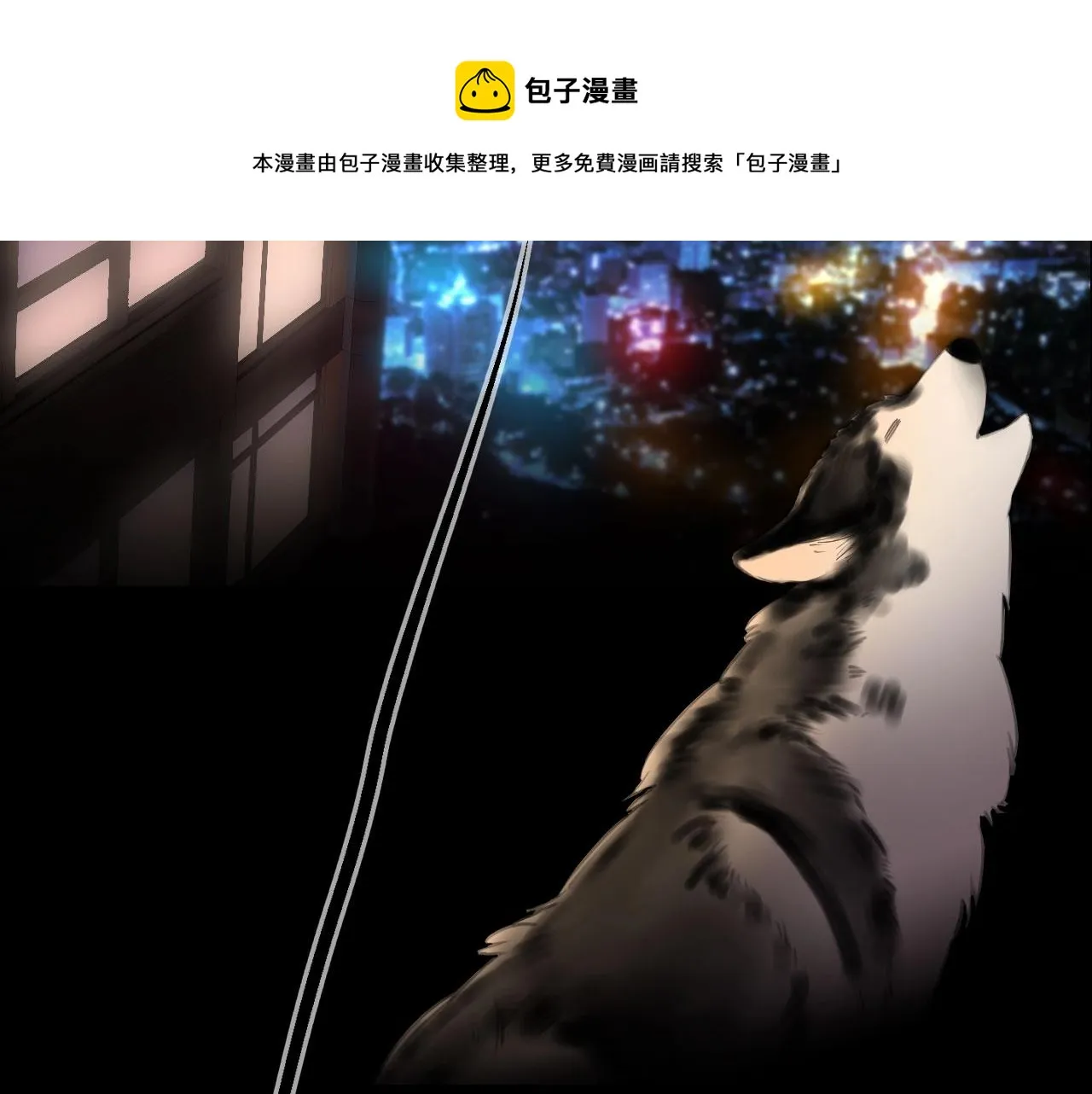 序章   一只汪的男主宣言34