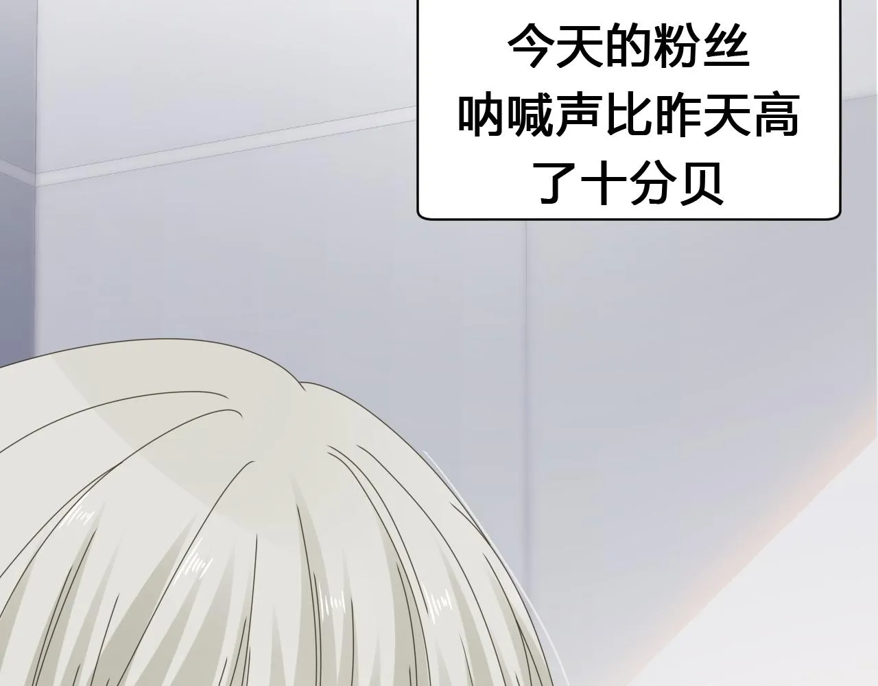 第1话  形象崩塌16
